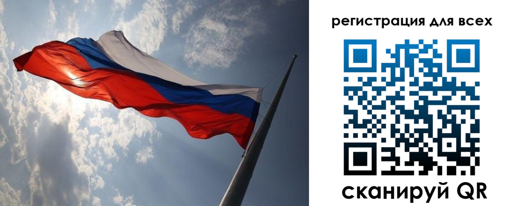 прописка штамп в Ульяновской области