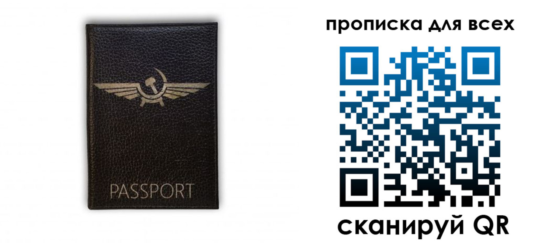 прописка в квартире в Ульяновской области