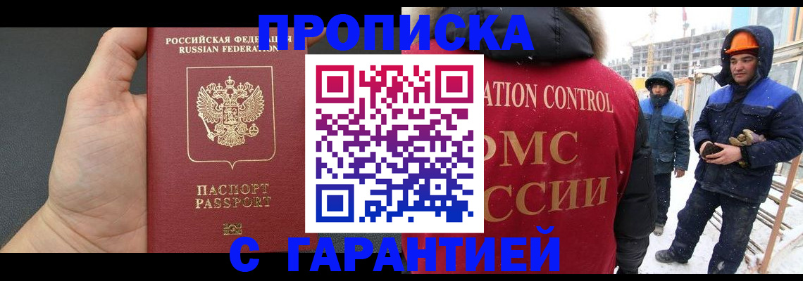 миграционный учет в Ульяновской области